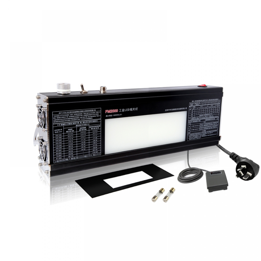 工業(yè)觀(guān)片燈