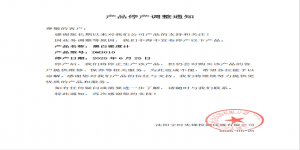 宇時先鋒黑白密度計D3010型號停產(chǎn)通知